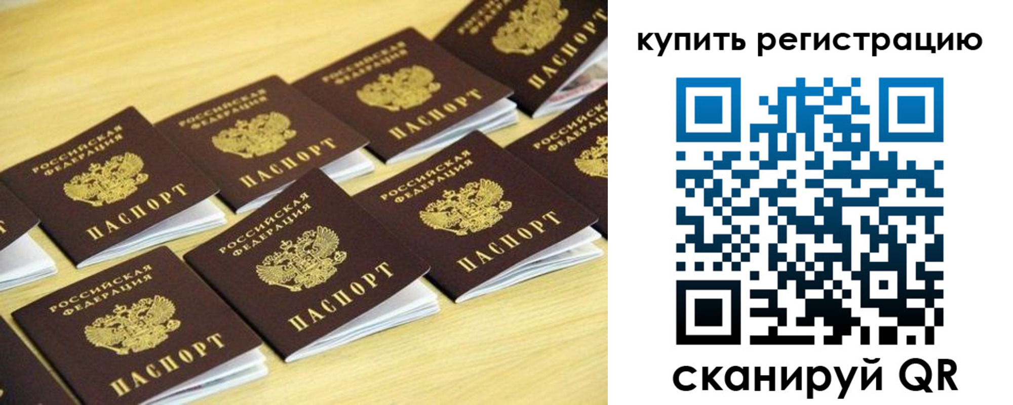 форма 3 в Тольятти