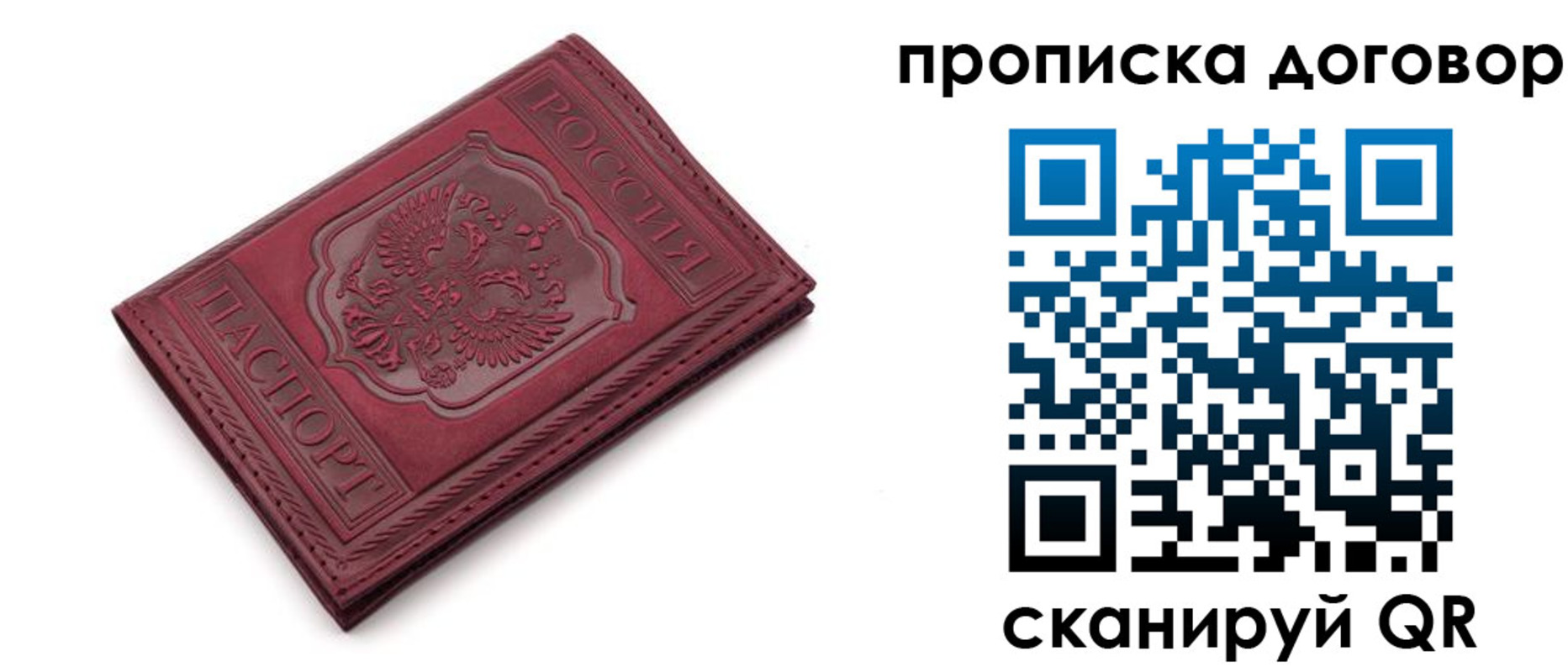 форма 3 в Тольятти