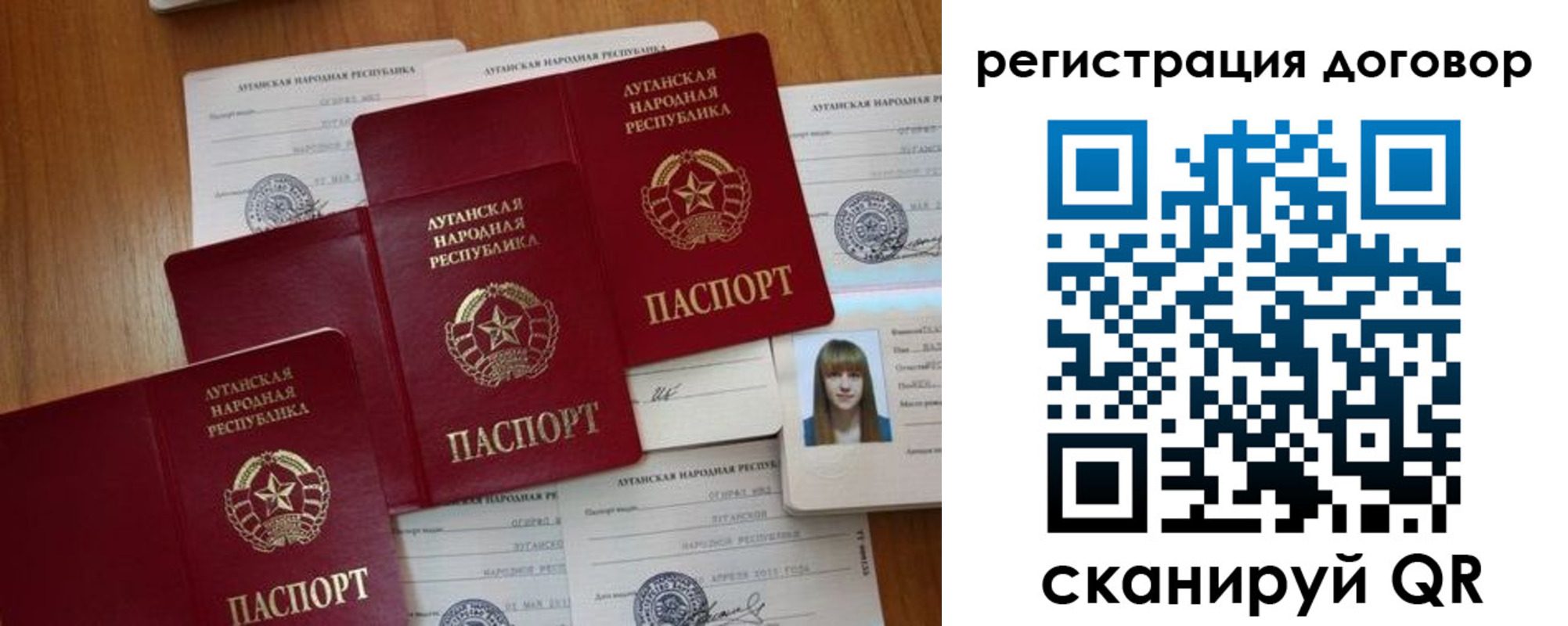 временная регистрация гарантия в Тольятти